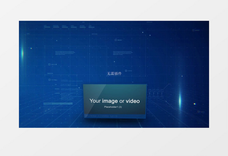 简单商务图片展示片头企业宣传模板