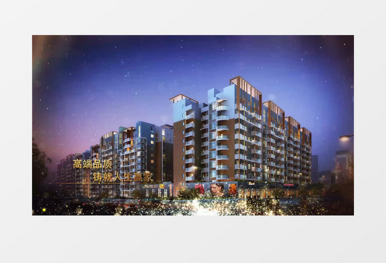 大气金色房地产宣传片片头AE模板