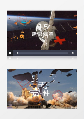 同款照片转场特效 288