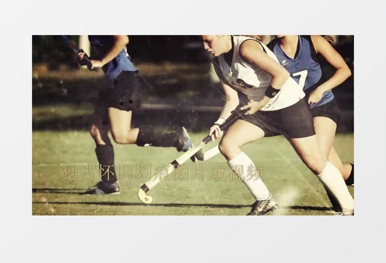 复古划痕怀旧光效转场动画照片相册AE模板