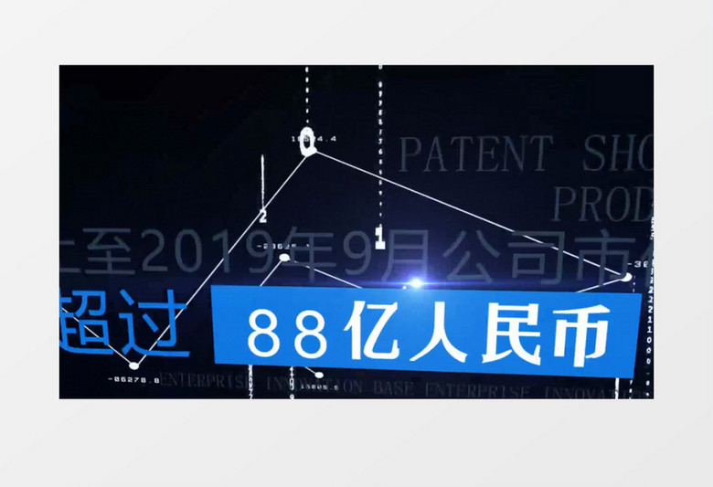 高科技企业数据字幕展示ae视频模板AE模板