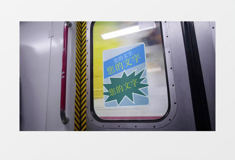 现代城市地铁站实拍广告商业海报后期合成AE模板