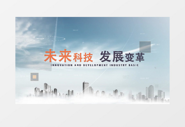 城市企业商务金融科技字幕标题文字AE模板