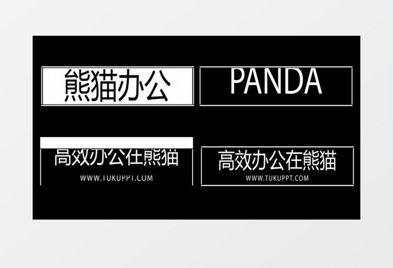 10款简约设计字幕条动画素材包AE视频模板
