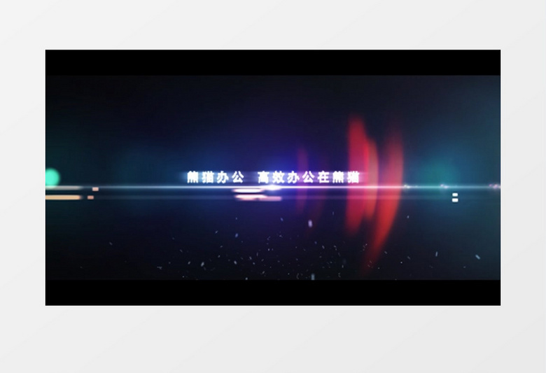 红蓝光芒粒子震撼电影预告片AE模板