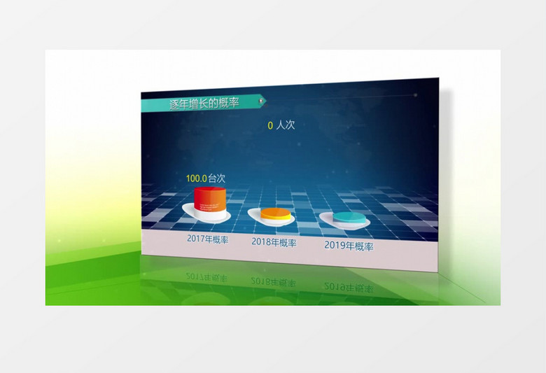 立体柱状图数据栏目包装数据宣传AE模板