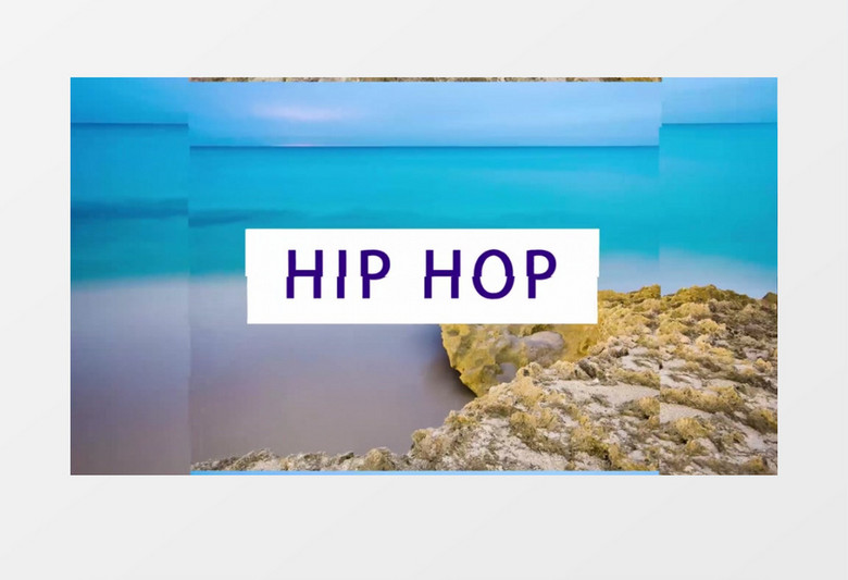 活力动感时尚快切嘻哈图文展示AE模版