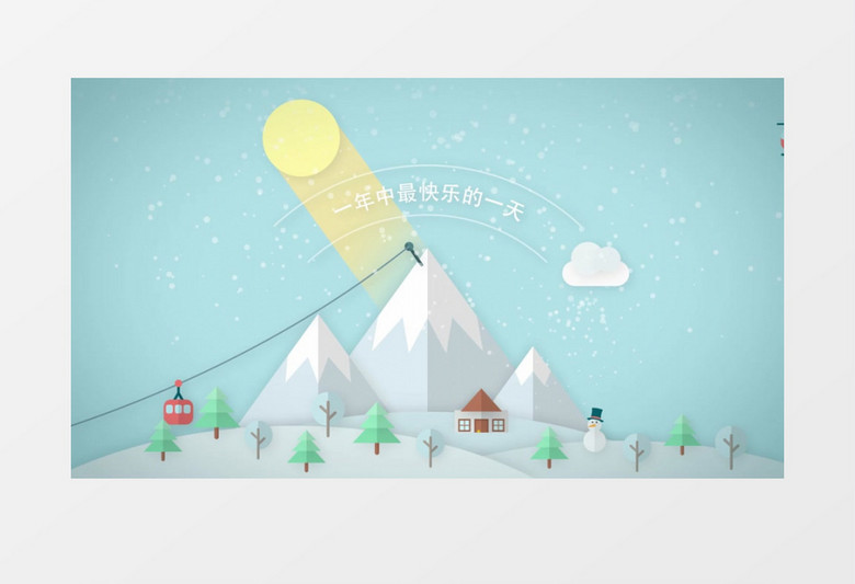 快乐圣诞节新年许愿庆祝AE模板