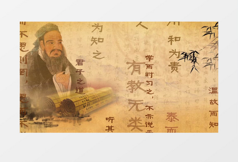 中国古典论语背景视频（有音乐）