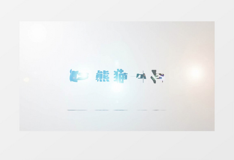蓝色简洁LOGO标志企业宣传动画AE视频模板