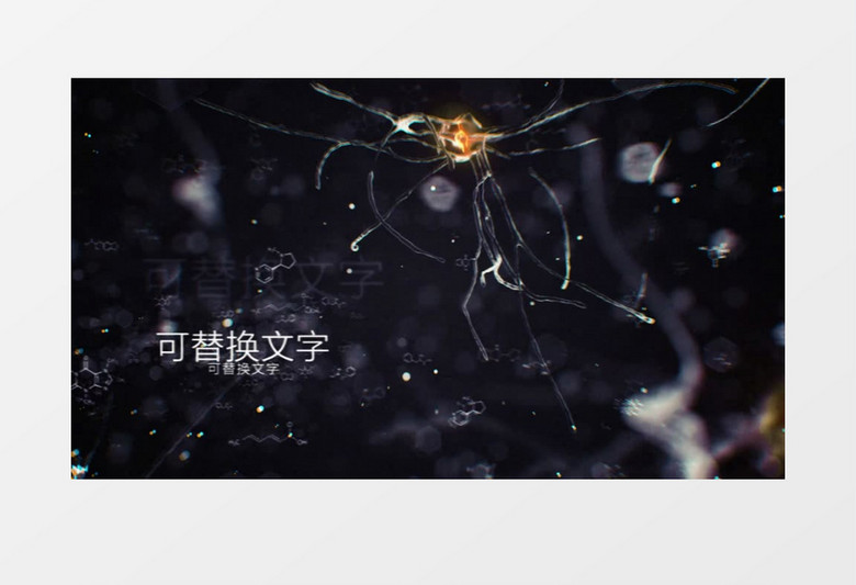 黑暗病毒细胞三维动画宣传片头ae模板