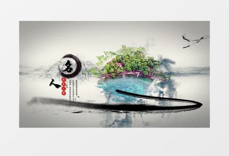传统中国风水墨名胜古迹图文展示片头ae模板