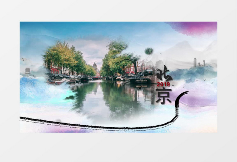 中国风水墨城市宣传图文展示ae模板