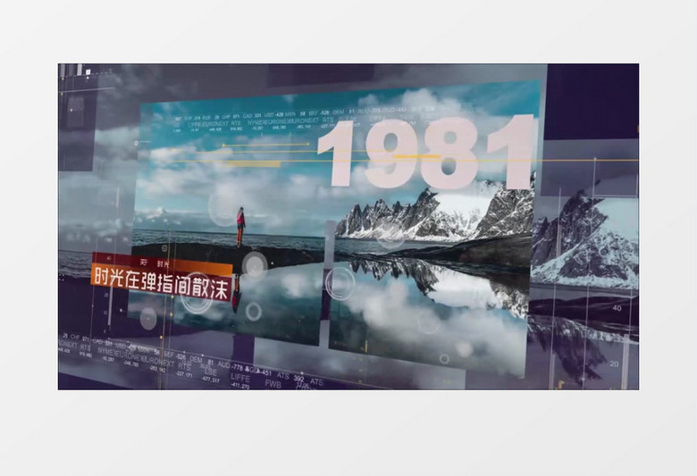 科技感数字年份文字标题图片展示ae视频模板