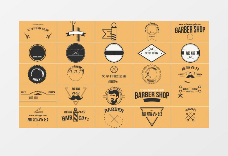 徽章动画元素演绎标题文字