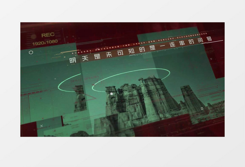 大气红色梦幻未来图片文字标题展示ae视频模板