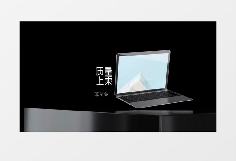 大气黑色电脑展品销售展示ae视频模板