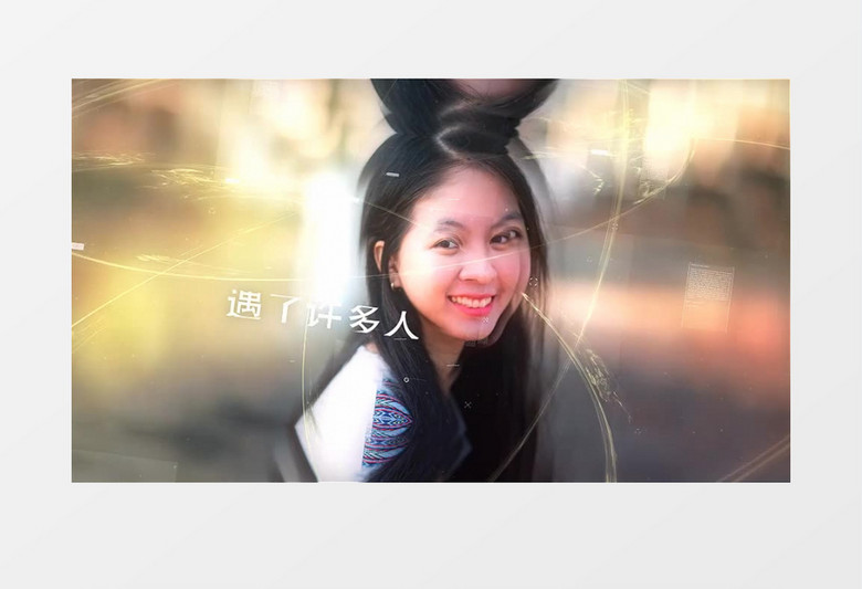 青春毕业视差回忆图片幻灯片开场ae模板