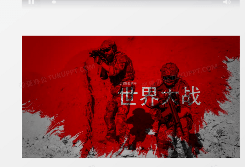 血色战争纪录片标题ae模板