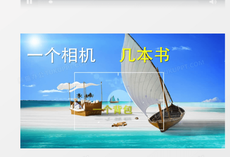 夏日旅游旅行社促销宣传片ae模板