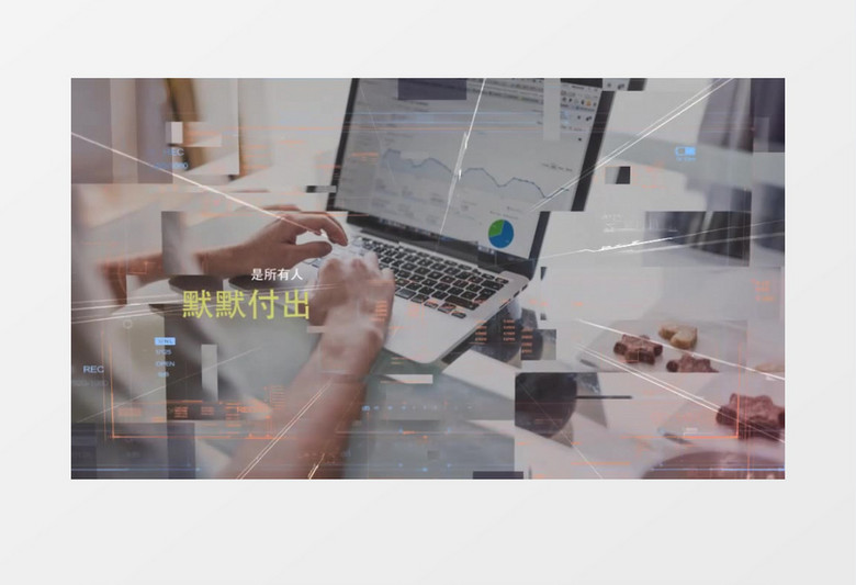 科技感视差企业图片开场ae模板