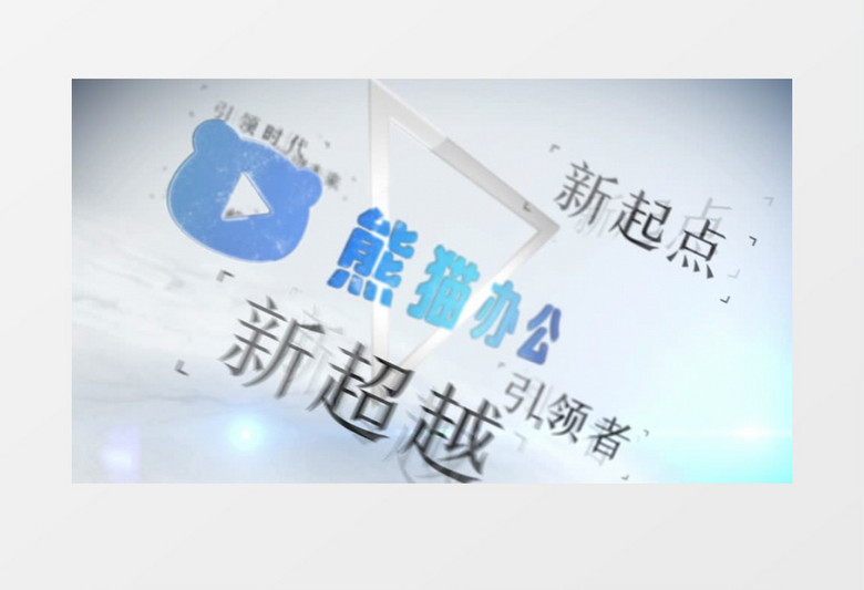 简洁文字Logo动画AE视频模板