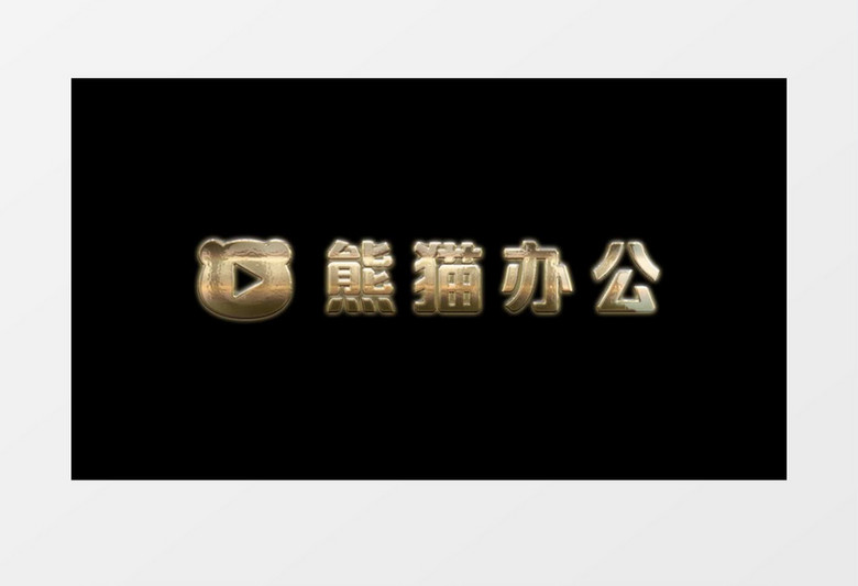 大气金色质感logo扫光效果展示ae视频模板
