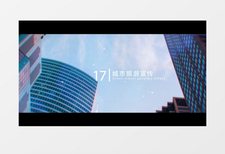 大气视差效果幻灯片ae模板
