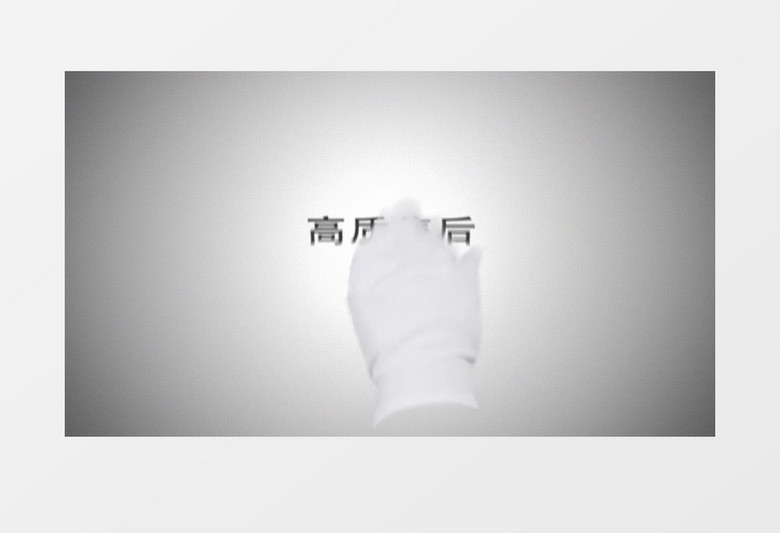科技企业宣传片展示ae模板
