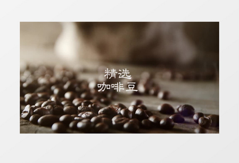 大气咖啡品牌logo宣传片ae模板