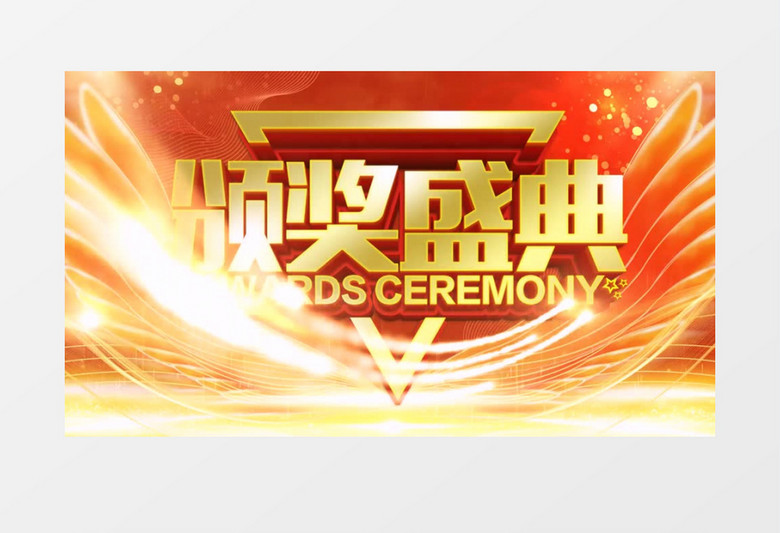 2020大气震撼3秒倒计时企业年会片头开场视频AE模板