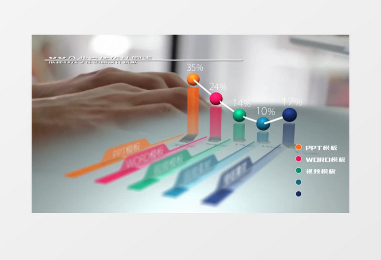 创意3D图表立体展示ae视频模板