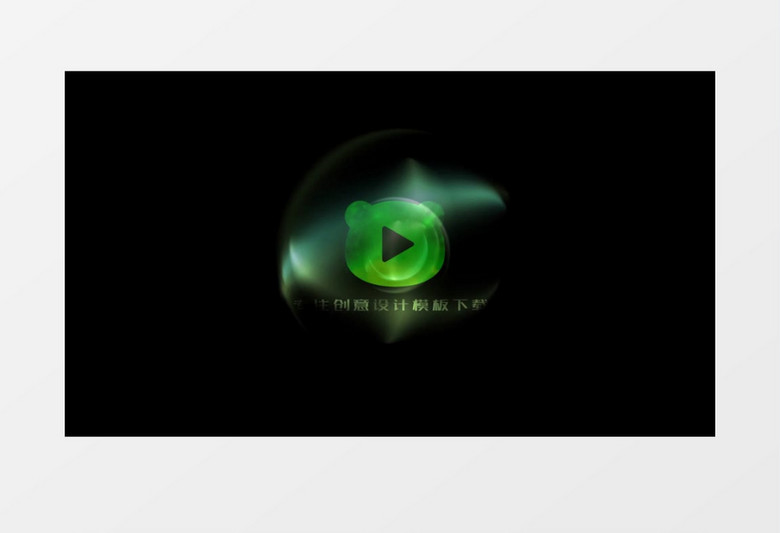 创意绿色气波logo入场展示ae视频模板