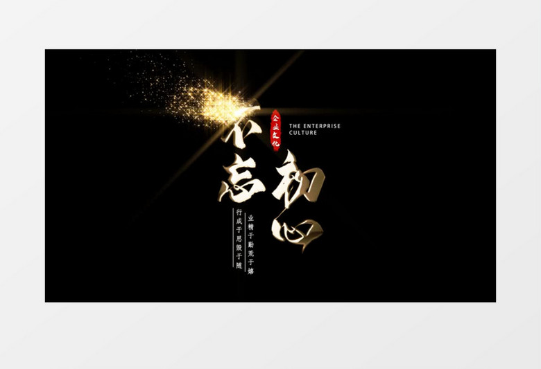 风沙粒子金属文字标题字幕条ae模板视频素材下载 Aep格式 1920 1080像素 熊猫办公