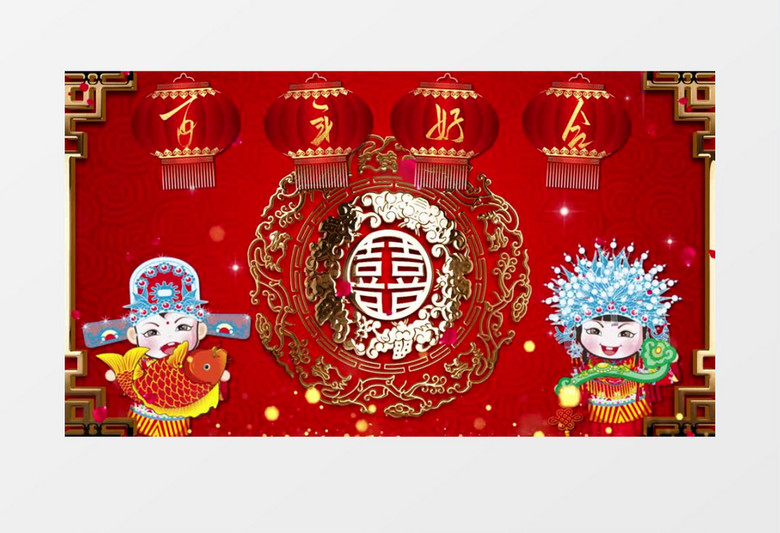 红色喜庆中式婚礼百年好合AE模板