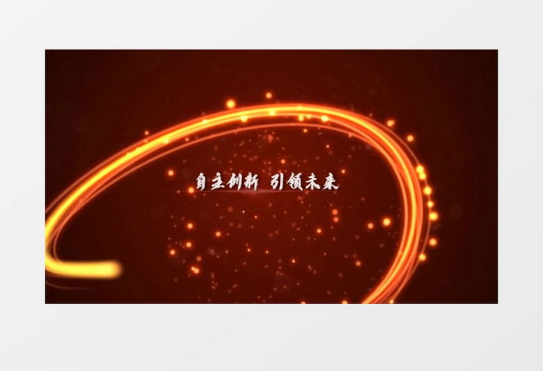 唯美大气粒子光束运动字幕片头会声会影模板