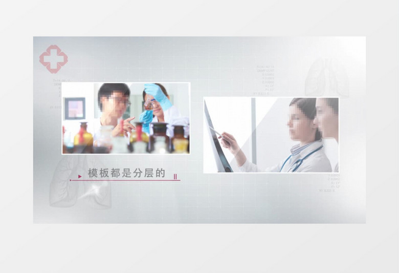 浅灰色简洁干净商务医疗图文包装ae模板