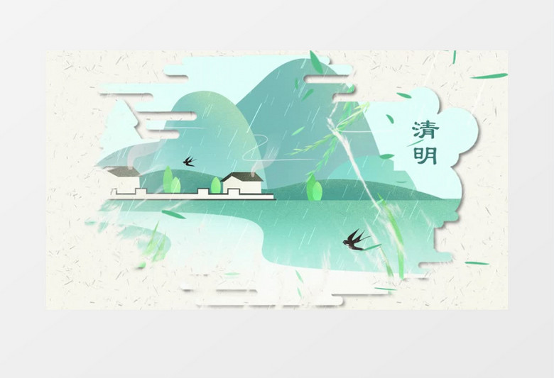 水墨风中国传统民俗文化清明AE模板