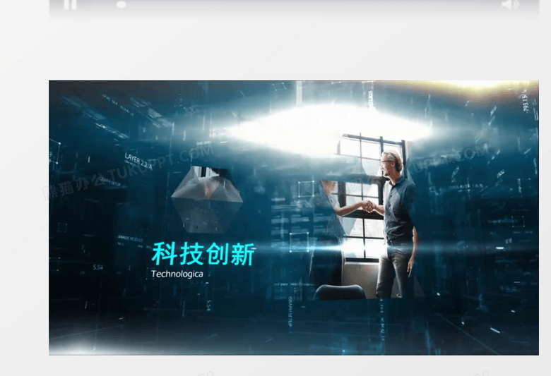 2020商务科技企业宣传片会声会影模板