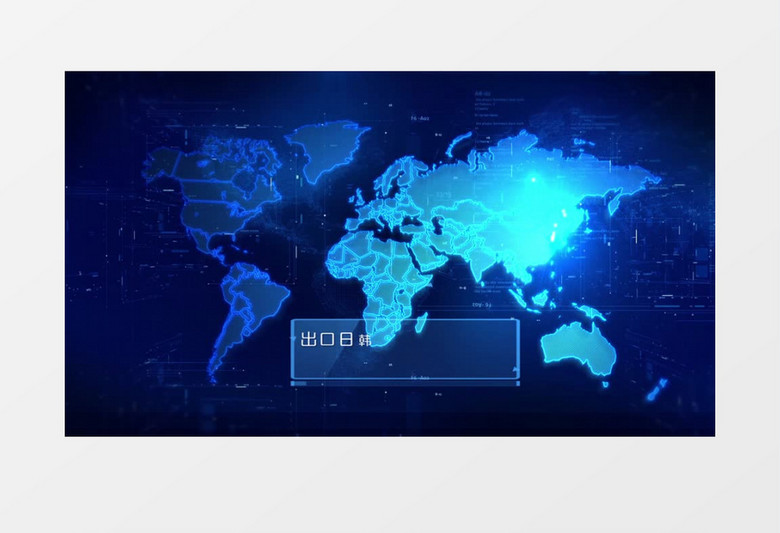 深蓝色科技感地球销售网络图文包装模板