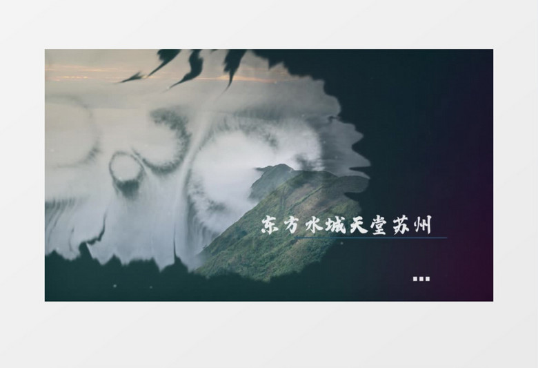 唯美水墨水彩图文字幕片头pr模板