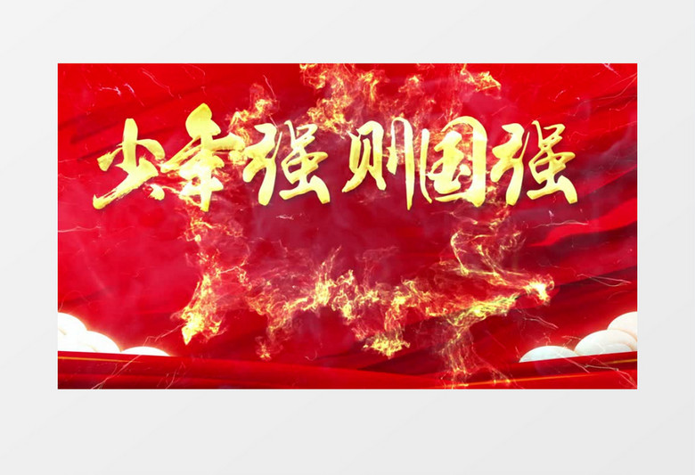 大气红色少年强则国强党建宣传片头AE模板