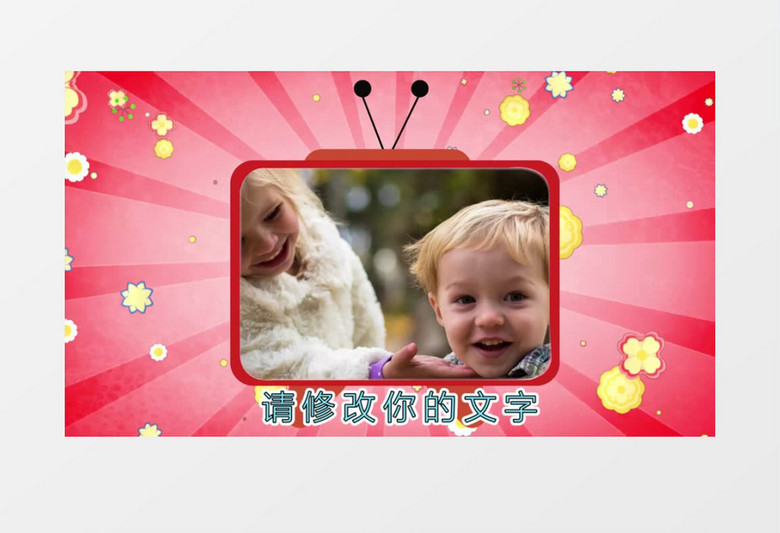 欢庆六一幼儿园文艺汇演相册PR视频模版