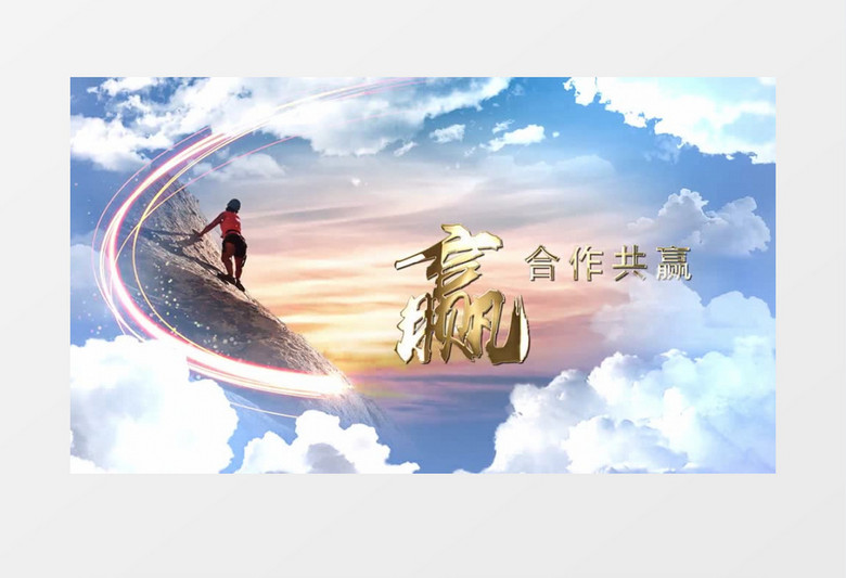 企业文化大气图文文字AE模板