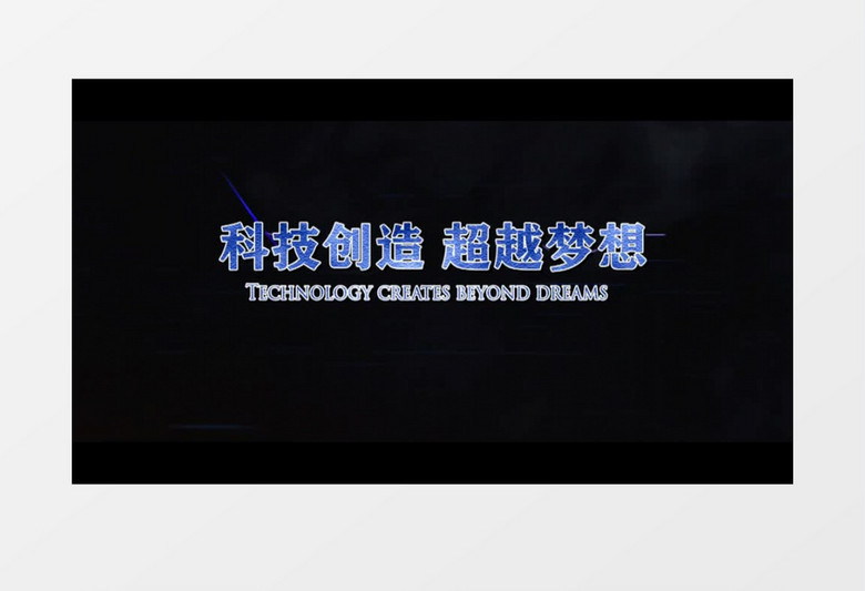 超级英雄预告片标题动画EDIUS模板