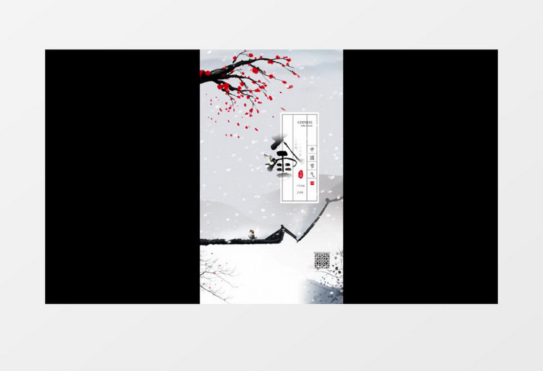 中国风传统文化二十四节气大雪模板