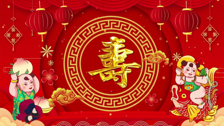 4k金属寿字祝福循环文字背景ae模板