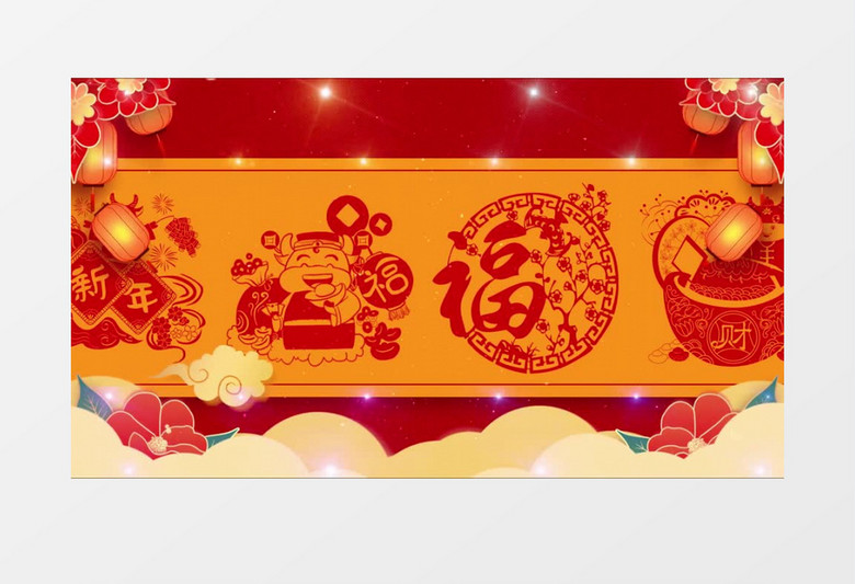 大气中国风立体花朵灯笼剪纸风晚会背景视频