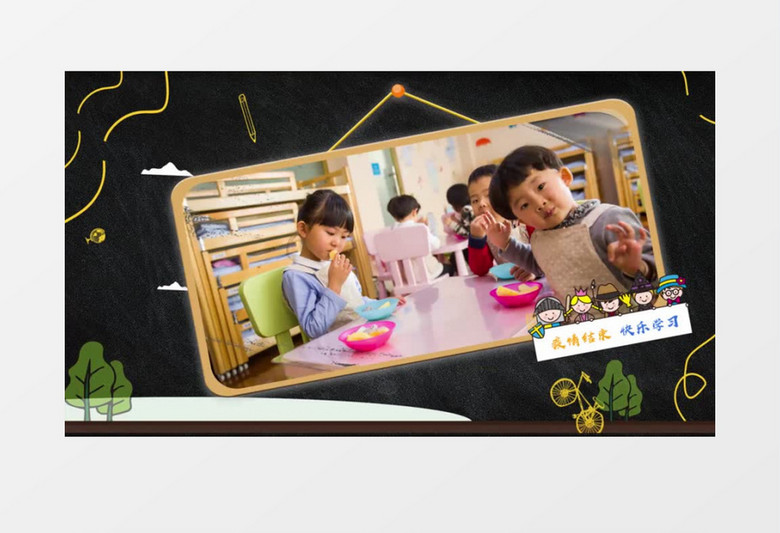 简约大气开学季你好新同学图文展示AE模板