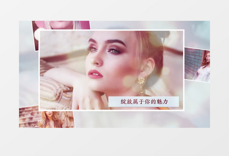 简约风时尚美女写真相册PR视频模板